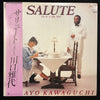 Masayo Kawaguchi - Salute Go·A·I·Sa·Tsu = サリュート ごあいさつ (Vinyl, LP, A...