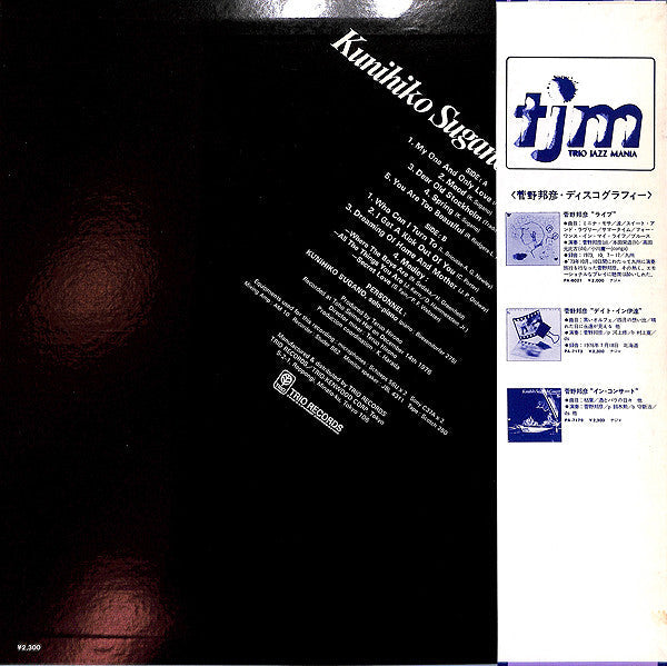 Release: Solo-Vinyl-Japan-1977-PA-7190-7143562