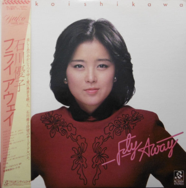 Fly Away = フライ アウェイ