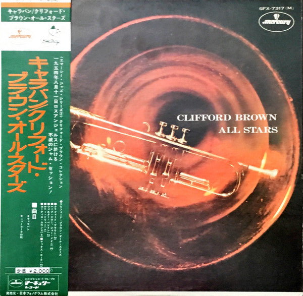 Release: Clifford Brown All Stars-Vinyl-Japan-1974-SFX-7317 (M)-6227012