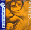 Akira Nakano - Meditation (Vinyl, LP, Album, Reissue) Very Good (VG) / Good (G)