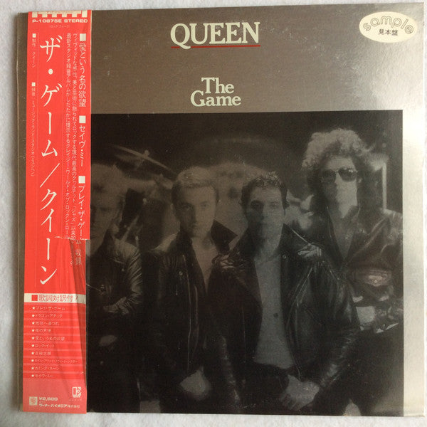 Release: The Game-Vinyl-Japan-1980-P-10875E-9333978