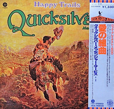 Happy Trails