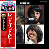 The Beatles - Let It Be = レット・イット・ビー (Vinyl, LP, Album, Reissue, Stereo) Very Good Plus (VG+) / Very Good Plus (VG+)