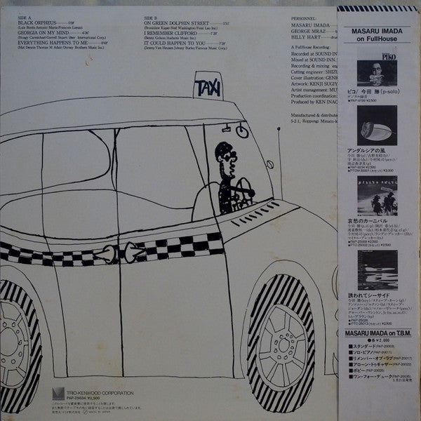 Release: Songs On My Mind-Vinyl-Japan-1982-PAP-25034-6451463