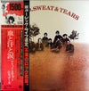 Blood, Sweat And Tears - Blood, Sweat And Tears (Vinyl, LP, Album, Limited Edition, Reissue, Stereo) Near Mint (NM or M-) / Very Good Plus (VG+)