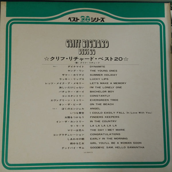 Release: Cliff Richard Best 20-Vinyl-Japan-1970-OP-99004-8006629