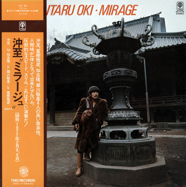 Master Release: Mirage by Itaru Oki