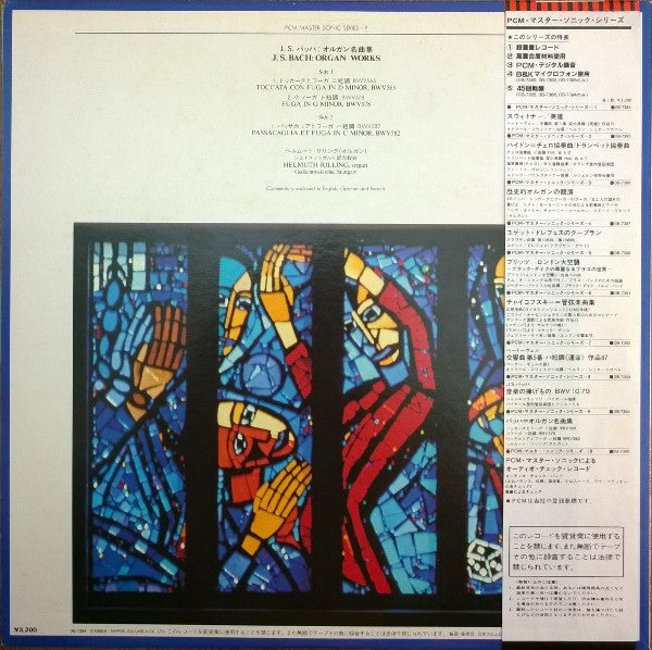 Release: Orgelmeisterwerke-Vinyl-Japan-1983-OB-7394-ND-5697765