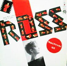 Release: You Have Got Somethin To Say, Say It Right-Vinyl-Japan-1987-K12P-667-1086834