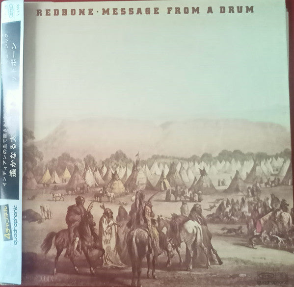 Release: Message From A Drum-Vinyl-Japan-1972-ECPL-24-5707046