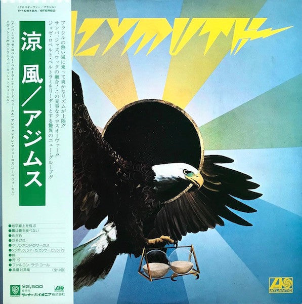 Master Release: Águia Não Come Mosca by Azymuth