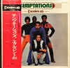 The Temptations - Excellent 20 (Vinyl, LP, Compilation) Very Good (VG) / Very Good (VG)
