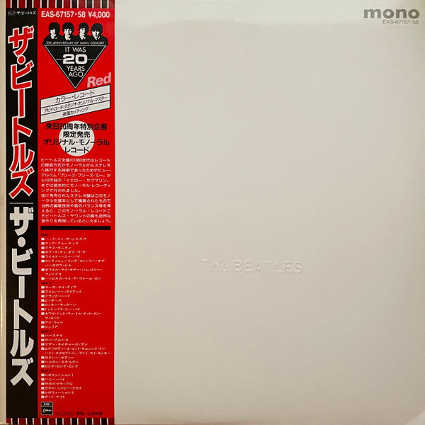 Release: The Beatles-Vinyl-Japan-1986-EAS-67157・58-5504099