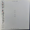 Elton John - Too Low For Zero (Vinyl, LP, Album)