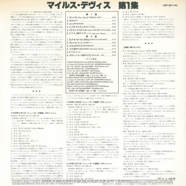 Volume 1 = 第1集