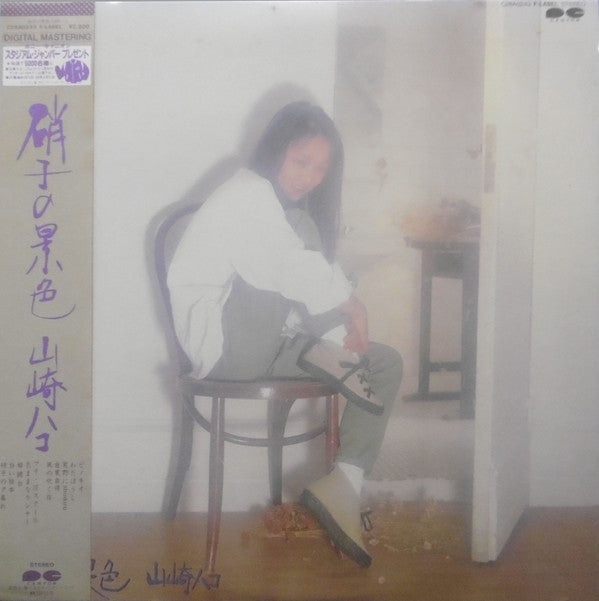 硝子の景色