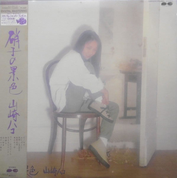 Release: 硝子の景色-Vinyl-Japan-1982-C28A0243-8239970