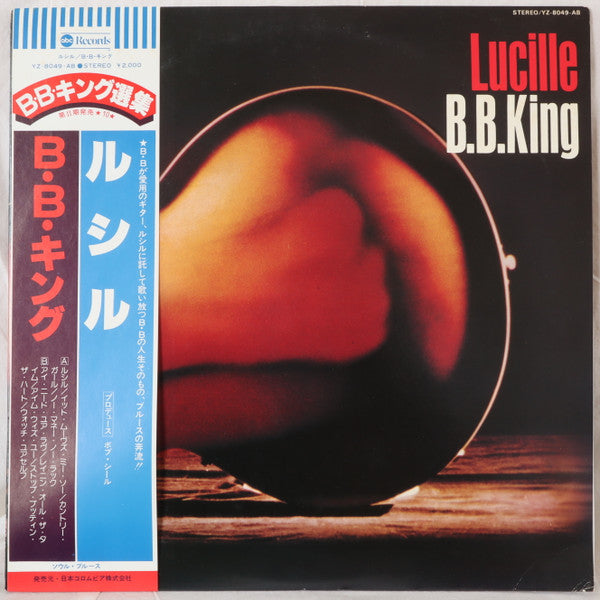 Master Release: Lucille by B.B. King