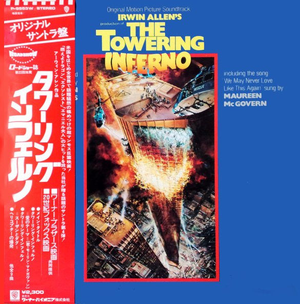 Irwin Allen's The Towering Inferno (Original Motion Picture Soundtrack)