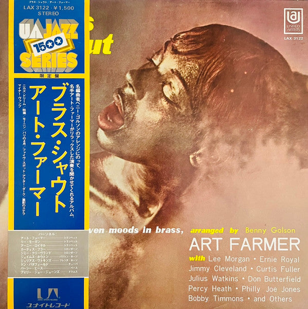 Master Release: Brass Shout by Art Farmer