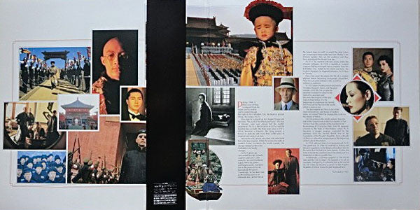 ラストエンペラー = The Last Emperor