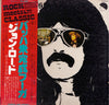 Jon Lord - Windows (Vinyl, LP, Album)