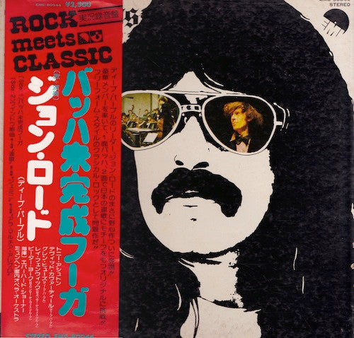 Release: Windows-Vinyl-Japan-1974-EMS-80044-5126403