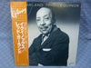 Red Garland - Equinox (Vinyl, LP, Album) Near Mint (NM or M-) / Very Good Plus (VG+)