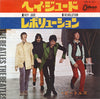 The Beatles - Hey Jude / Revolution (Vinyl, 7