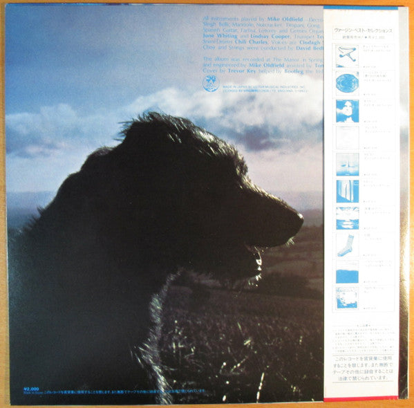 Release: Hergest Ridge-Vinyl-Japan-1982-VIP-4147-6846497