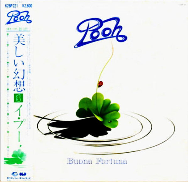 Release: Buona Fortuna-Vinyl-Japan-1981-K28P221-4805563