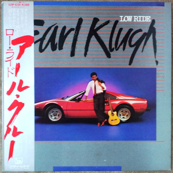 Release: Low Ride-Vinyl-Japan-1983-K28P-6230-3724506