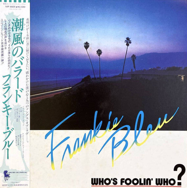 Release: Who's Foolin' Who?-Vinyl-Japan-1982-VIP-6825-6145174