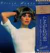 Olivia Newton-John - Don't Stop Believin' (Vinyl, LP, Album, Stereo)