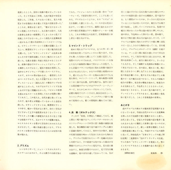 闍多迦 = Jātaka