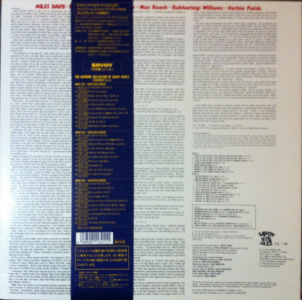Master Release: First Miles by Miles Davis