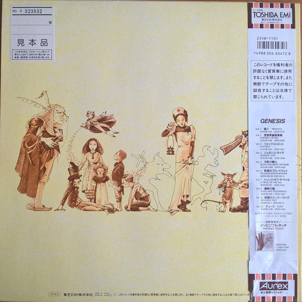 Release: A Trick Of The Tail-Vinyl-Japan-1986-25VB-1101, 25VB-1101-8159568
