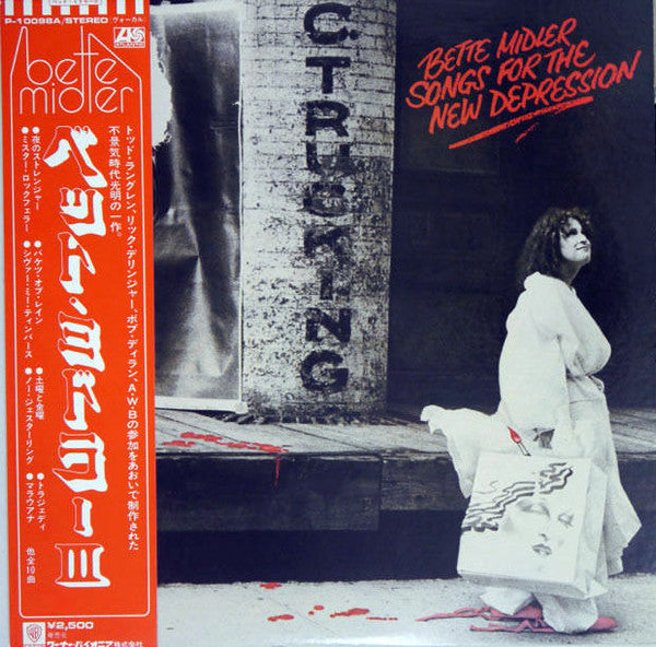 Release: Songs For The New Depression-Vinyl-Japan-1976-P-10098A-6476636
