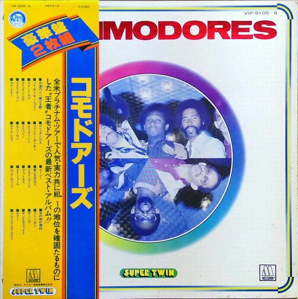 Release: Unknown Release-Vinyl-Japan-1978-VIP-9105~6-4934703