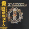 Bachman-Turner Overdrive - Four Wheel Drive (Vinyl, LP, Album)