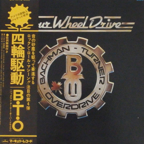 Four Wheel Drive
