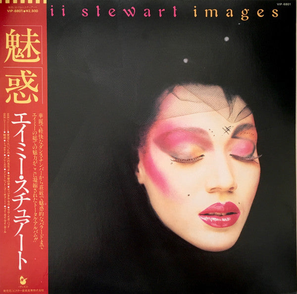 Master Release: Images by Amii Stewart