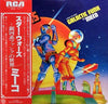 Meco Monardo - Music Inspired By Star Wars And Other Galactic Funk (Vinyl, LP, Album, Stereo) Good Plus (G+) / Very Good (VG)