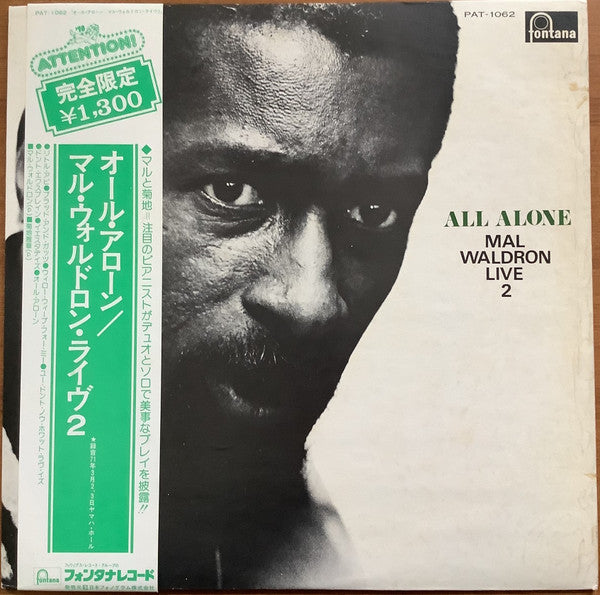 Master Release: All Alone - Mal Waldron Live 2 by Mal Waldron