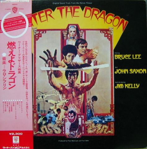 Release: Enter The Dragon (Original Sound Track From The Motion Picture)-Vinyl-Japan-1974-P-8435W-3006542