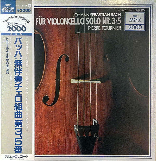 Release: Unknown Release-Vinyl-Japan-None-20MA 0054-6442183
