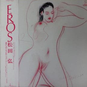 Release: Eros-Vinyl-Japan-1983-VIH-28127-6710366