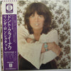 Linda Ronstadt - Don't Cry Now (Vinyl, LP, Album, Reissue) Very Good (VG) / Very Good (VG)