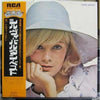 Sylvie Vartan - シルヴィ・バルタン・ベスト (Vinyl, LP, Compilation)